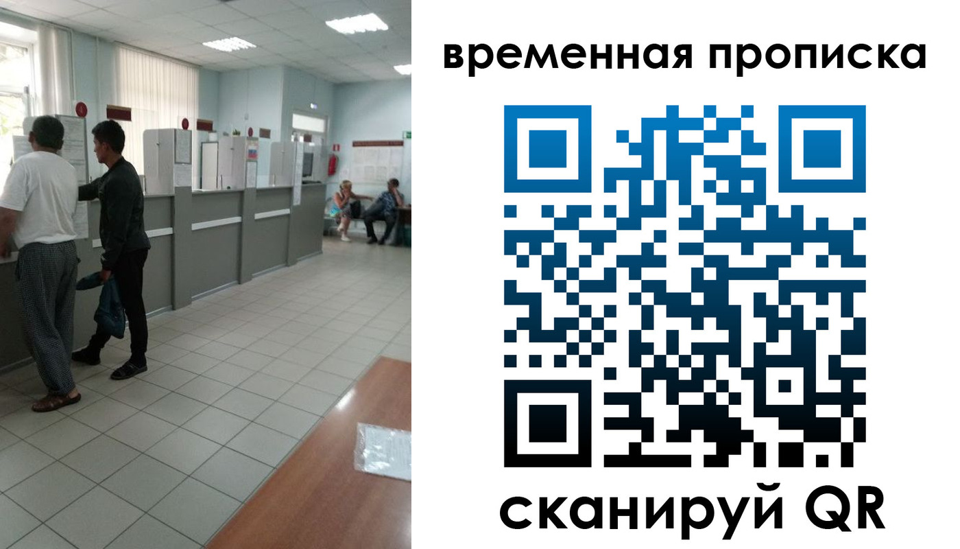 регистрация в Ишимбае