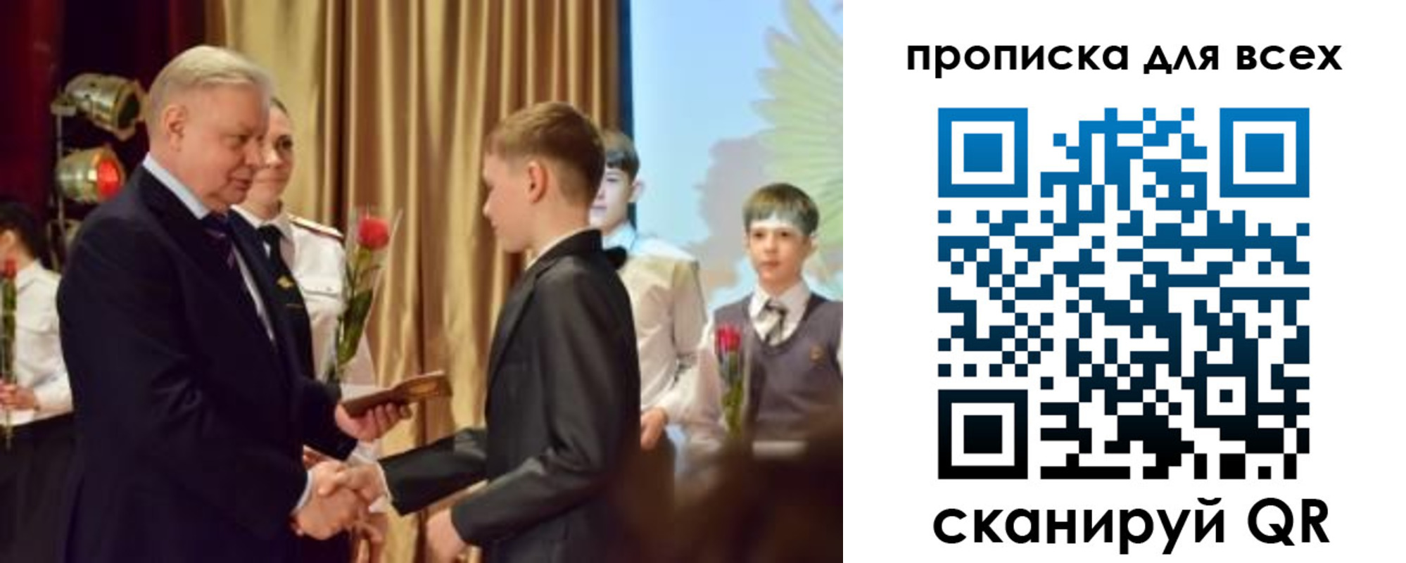 прописка от собственника в Ишимбае