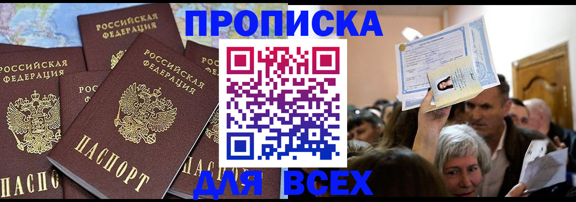 форма 3 в Ишимбае