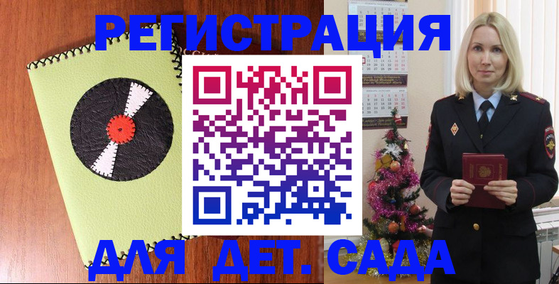 прописка для кредита в Ишимбае