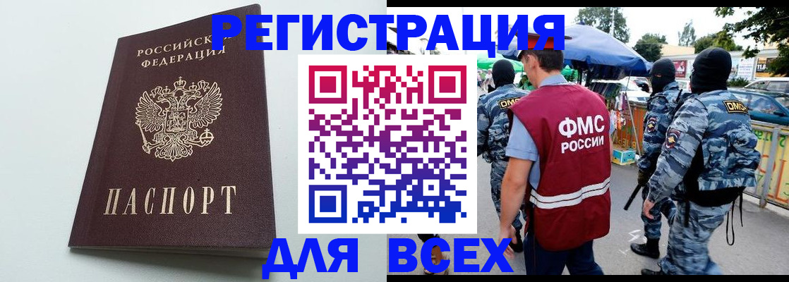 форма 3 в Ишимбае
